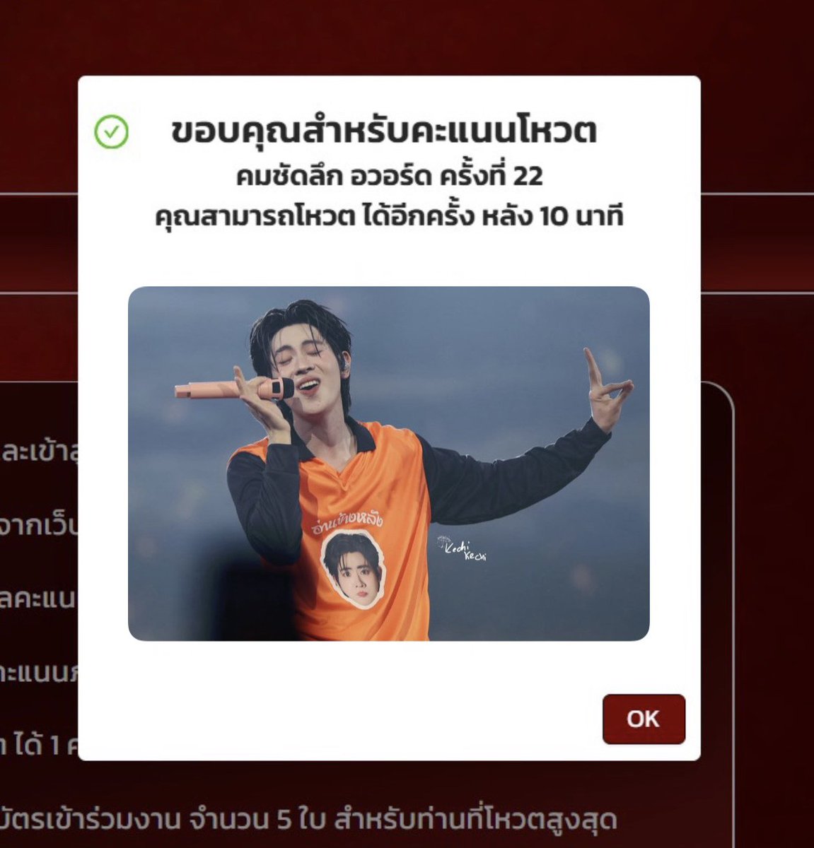 นุ๊กนู๊นนนน นะ ☔️ tweet media