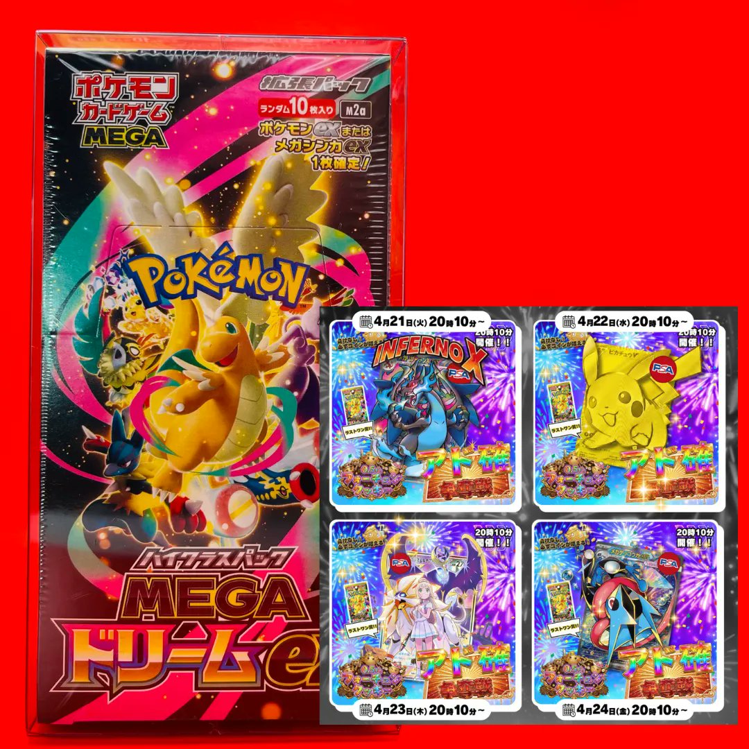 クッキーくん 〜新世代オリパ〜『フォーチュンクッキー🍪✨』【公式】 tweet media