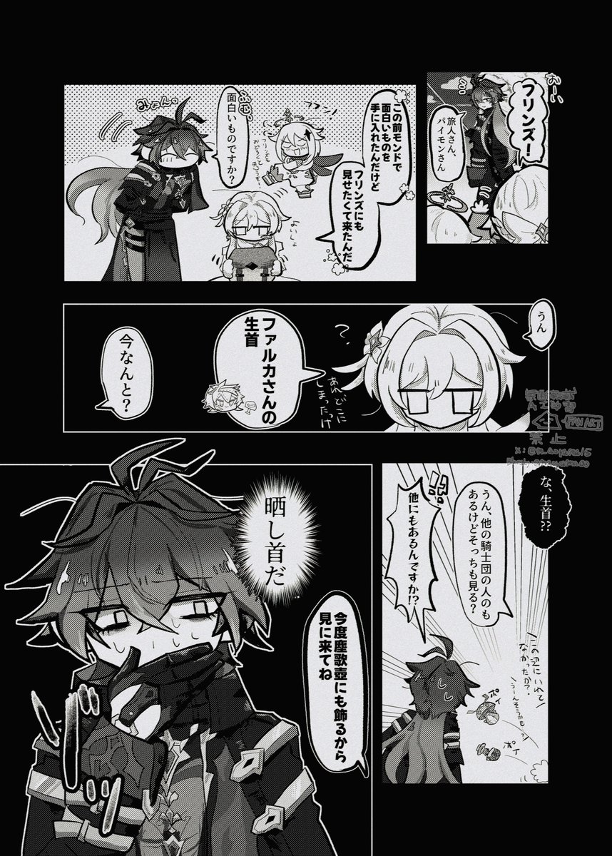 自首をしましょう