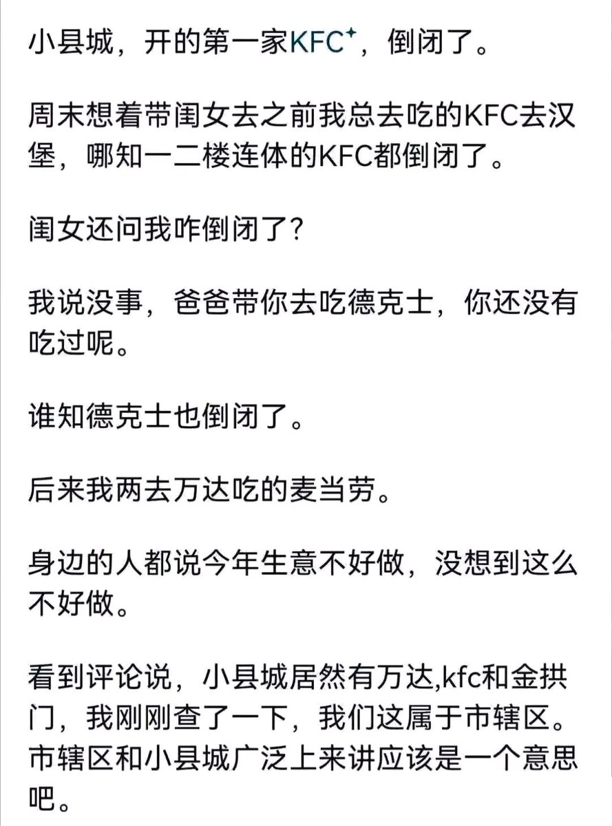 翅翅膀喵 tweet media