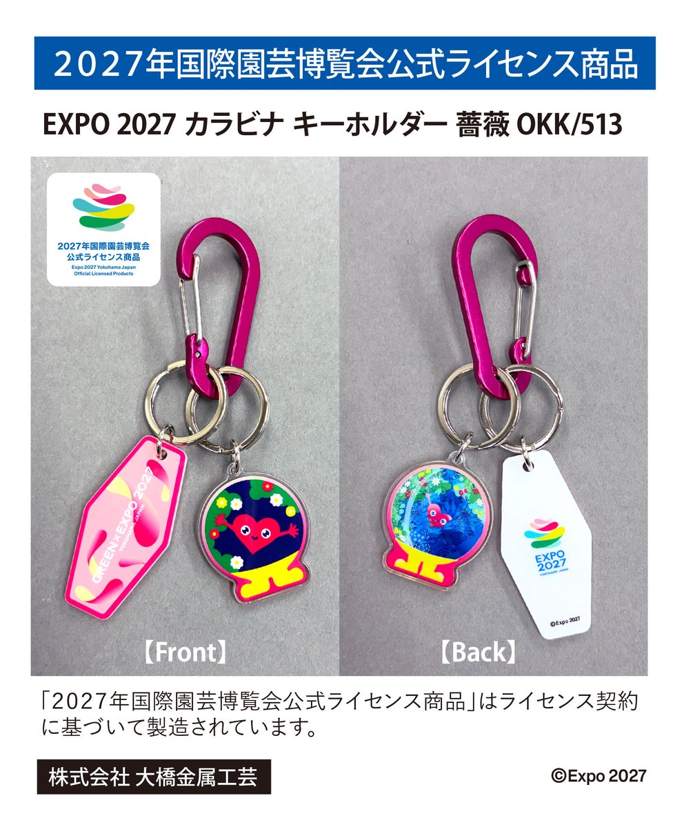 WORLD EAGLE(ワールドイーグル) tweet media