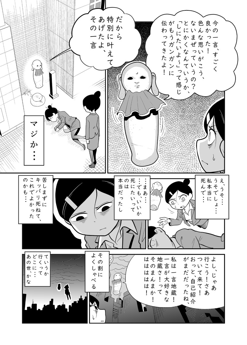 柏木大樹 tweet media