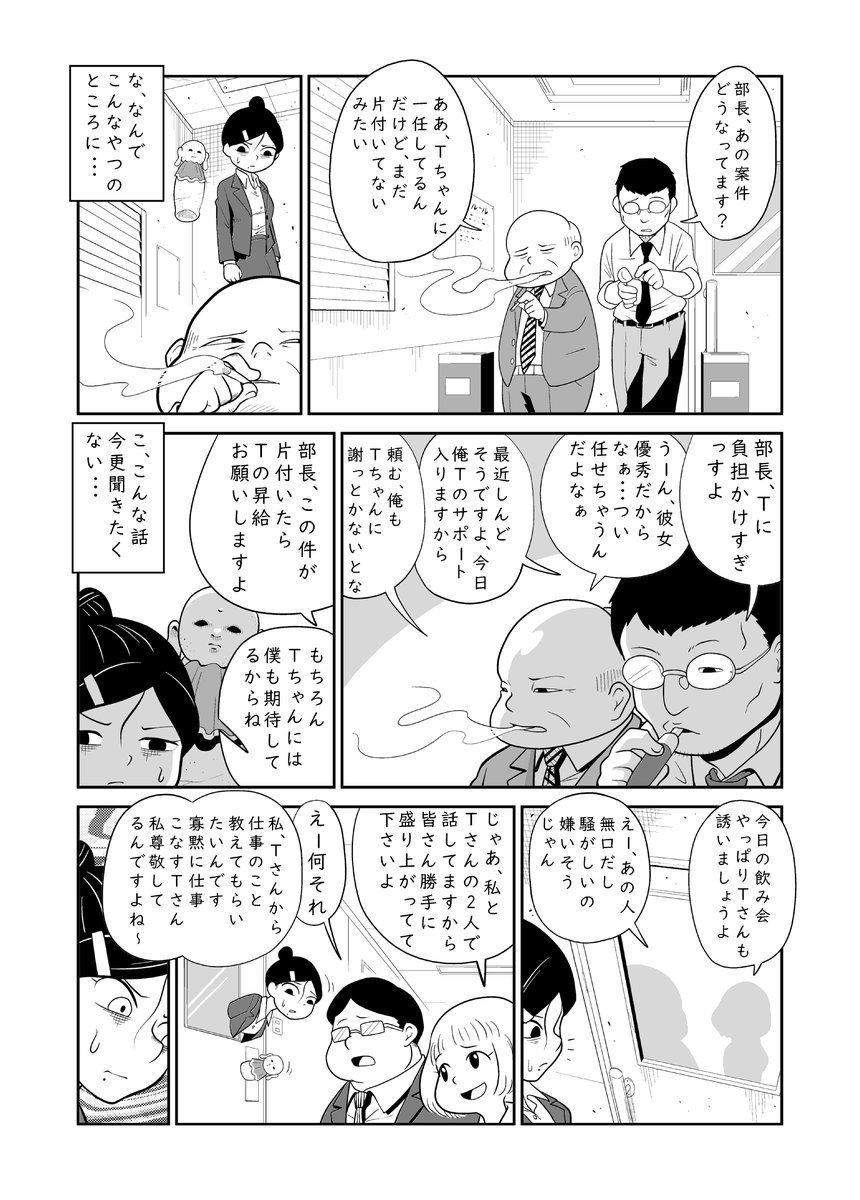 柏木大樹 tweet media