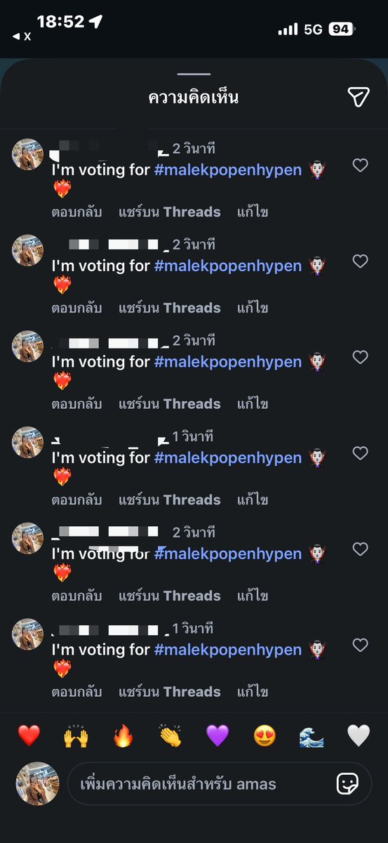 💘 NEW EN-2026 TH🧛🏻‍♂️❤️‍🔥 tweet media