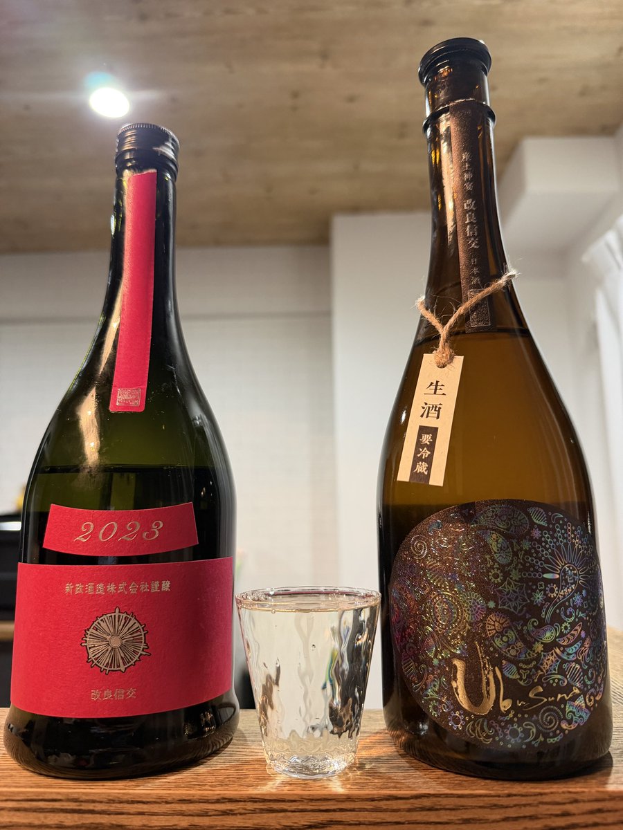 改良信交飲み比べ。コスモスの方が芳醇、産土の方がガス感あって甘キレ
