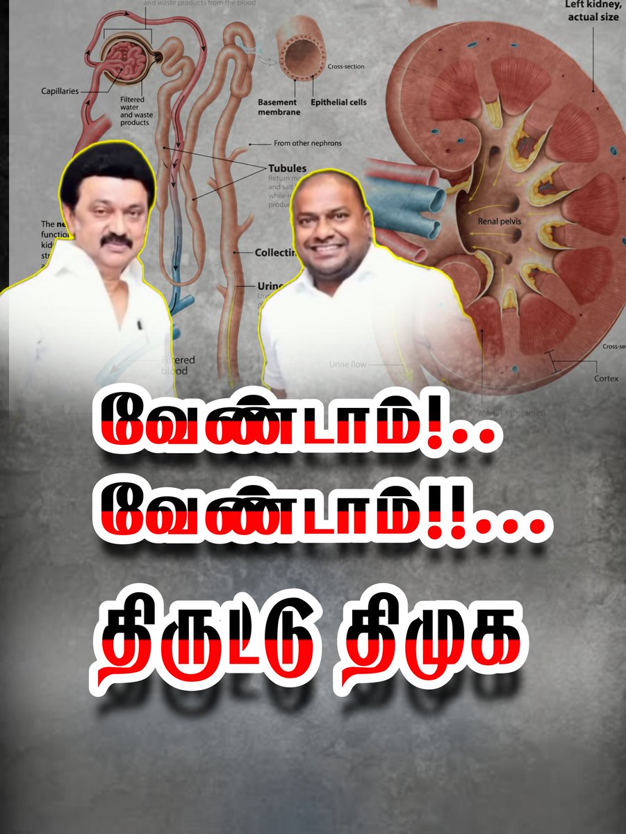 Paraiyanar's tweet photo. https://t.co/MAx8LyTdj9