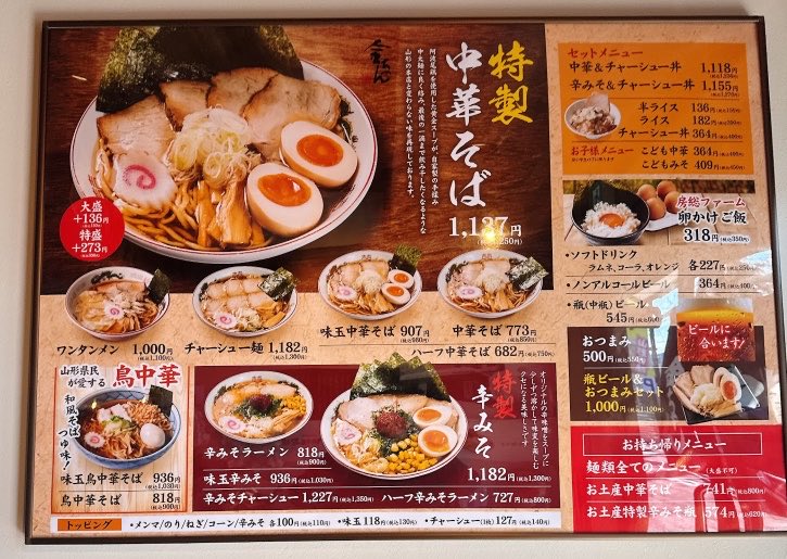 聖夜⭐️日常 tweet media