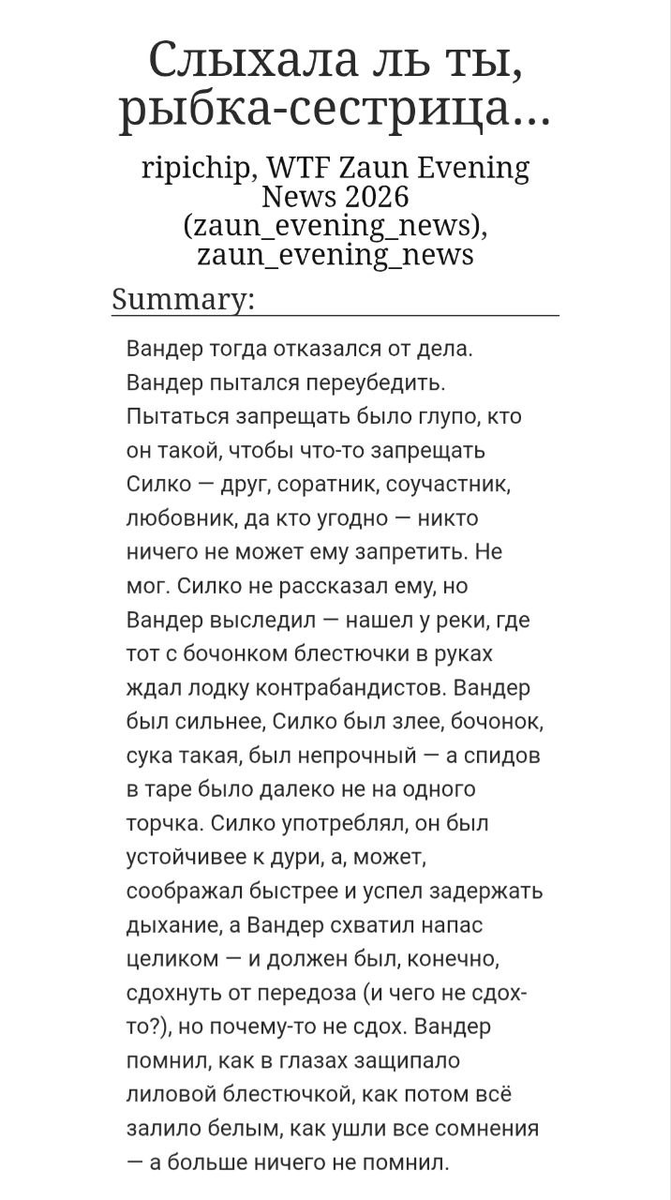 Сотовая связь апокалипсиса tweet media