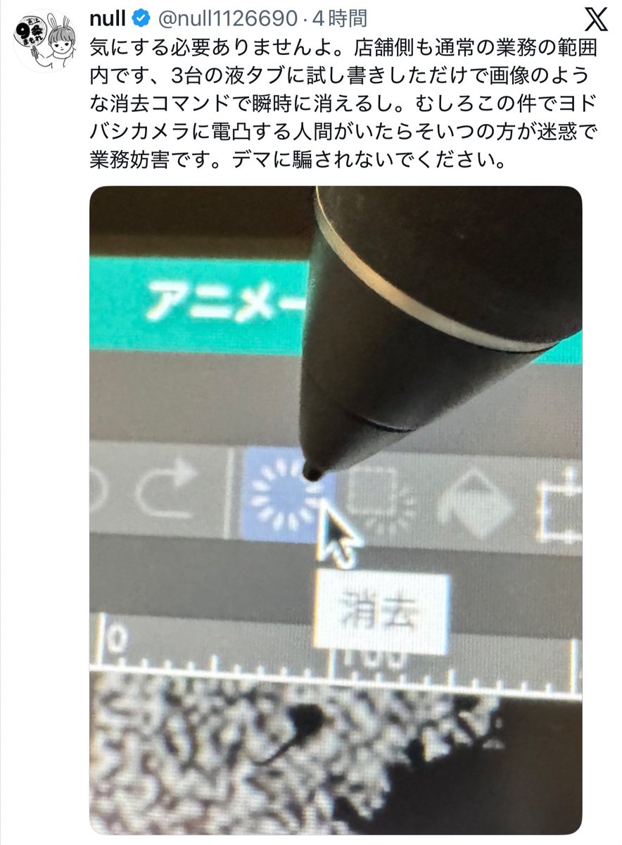 フォックス・コン tweet media