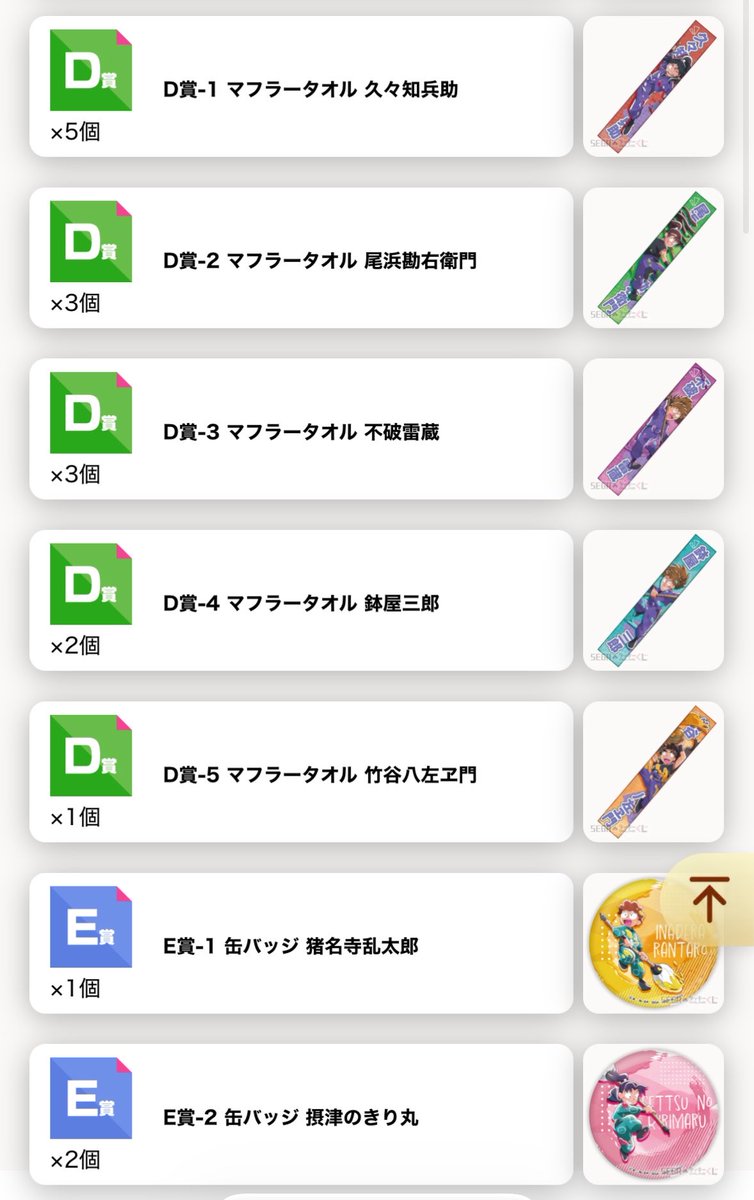 白愛 tweet media