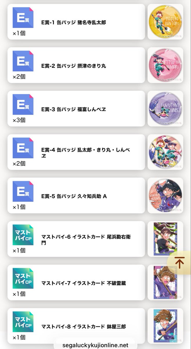 白愛 tweet media