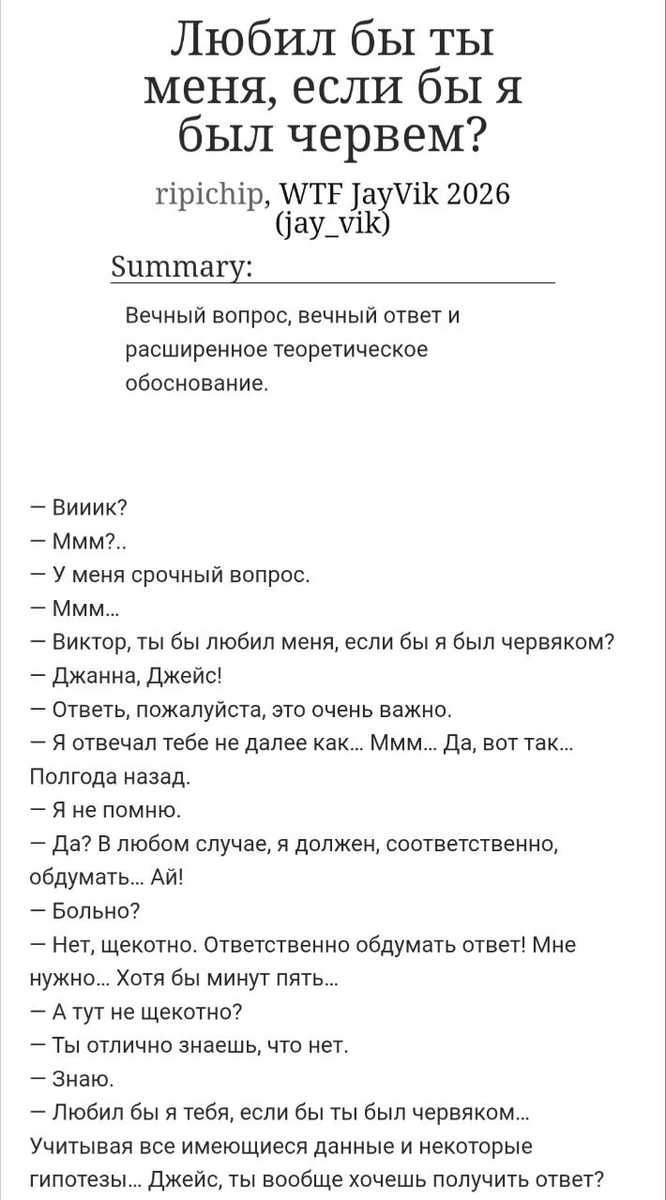 Сотовая связь апокалипсиса tweet media