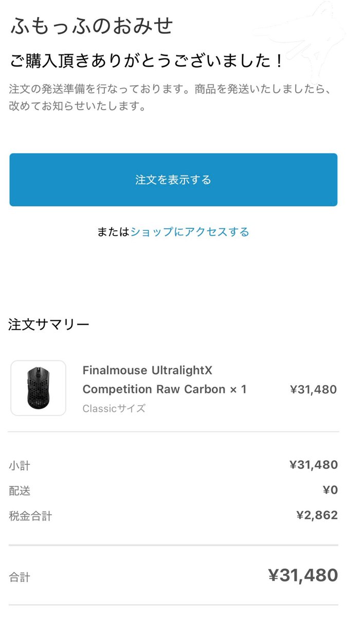 _oy03's tweet photo. #ふもっふのおみせ
#Finalmouse https://t.co/i1hIz3tbuY