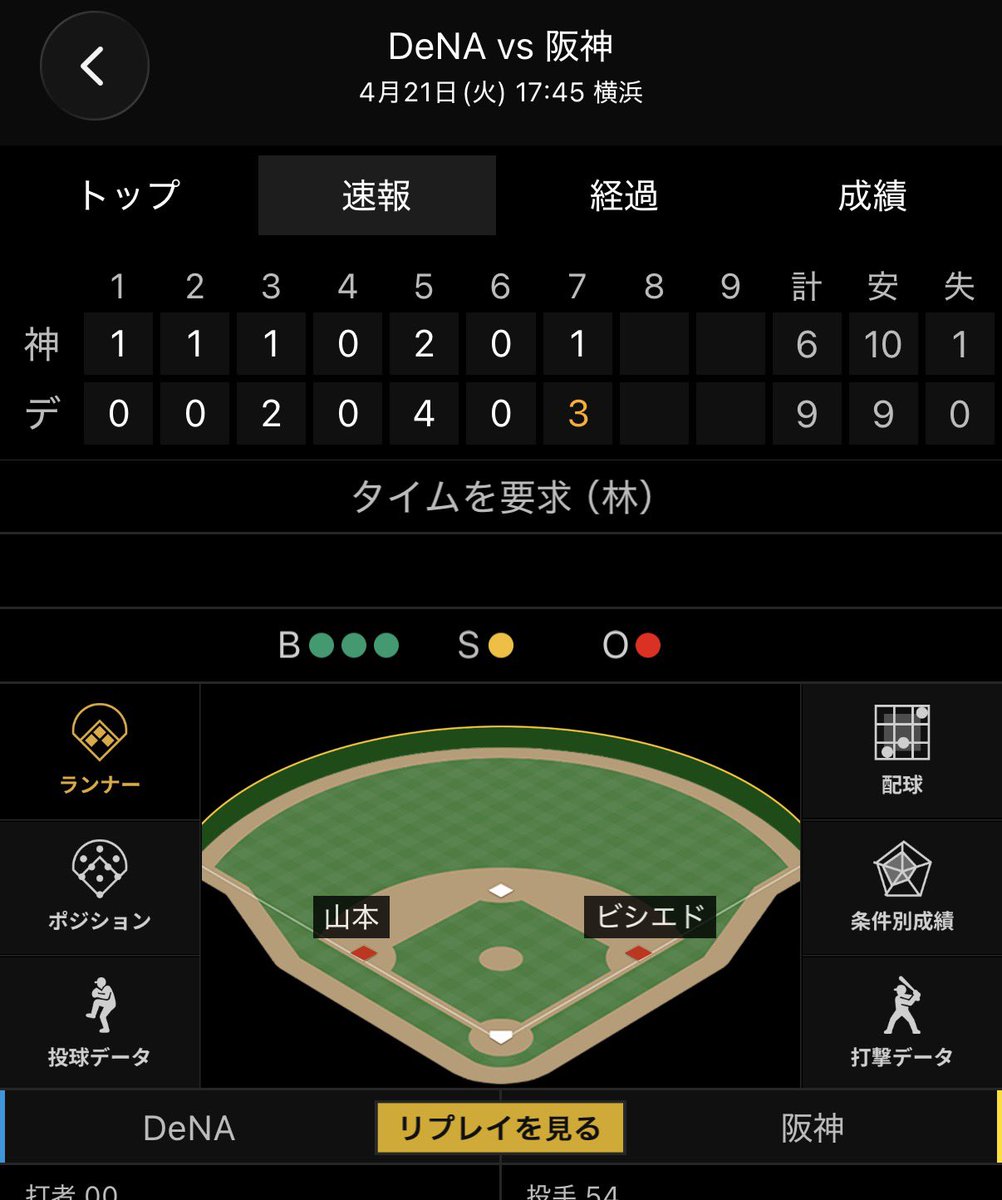 すぷぅさん🐈@5/23.24 東京ドーム tweet media