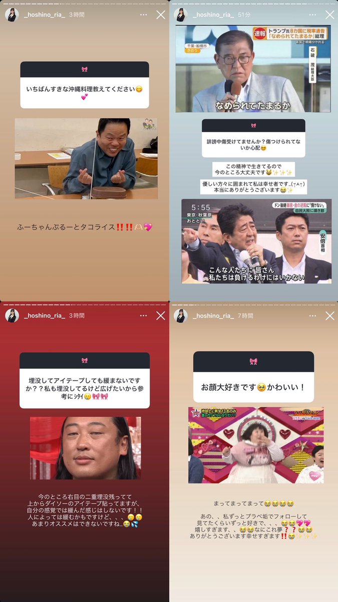 がめついちゃん tweet media