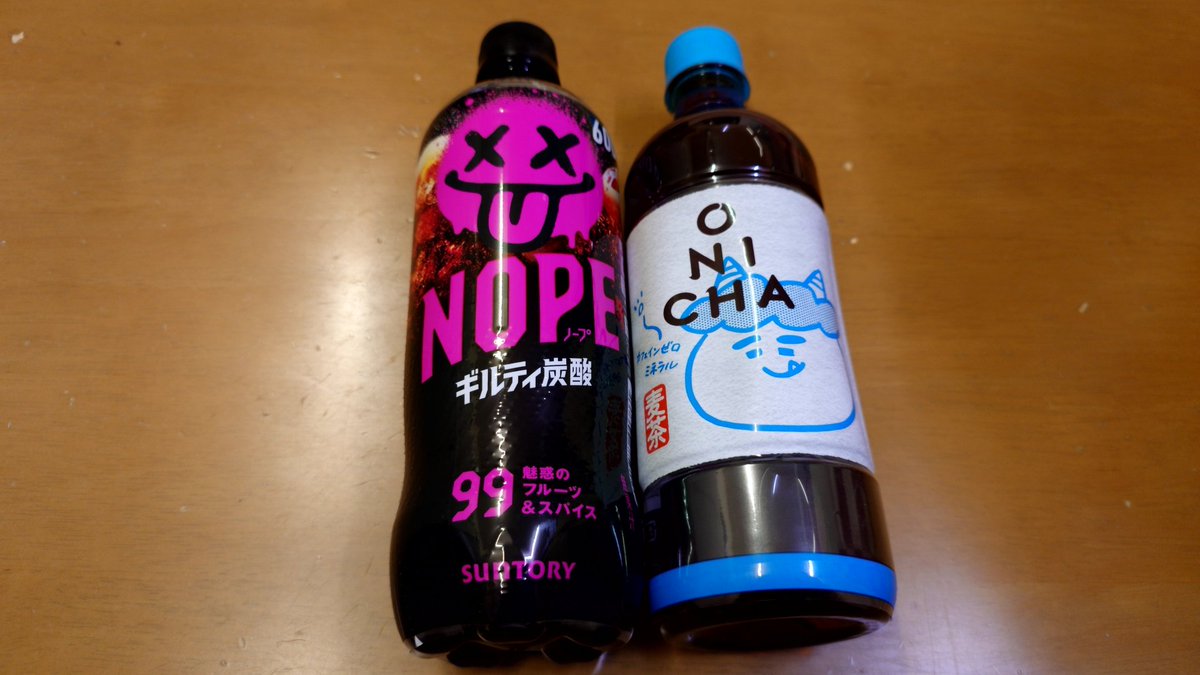 どらっち@BUMP😼MWAM🐺ファン＆NOTE NISMO S🚙乗り＆鉄道好き🚃📷です😺 tweet media