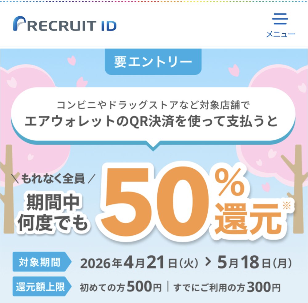 メルル♥🎗️メルカリ 招待コード ヤフーフリマ ラクマ 友達紹介 紹介コード フォロバ パロディ tweet media