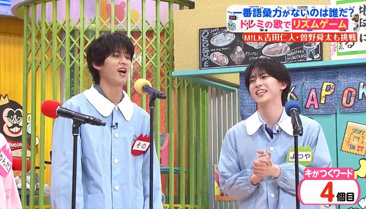 bon___428's tweet photo. よっつ〜もっとやりかった〜😡の舜太 https://t.co/HcZlBGayoB