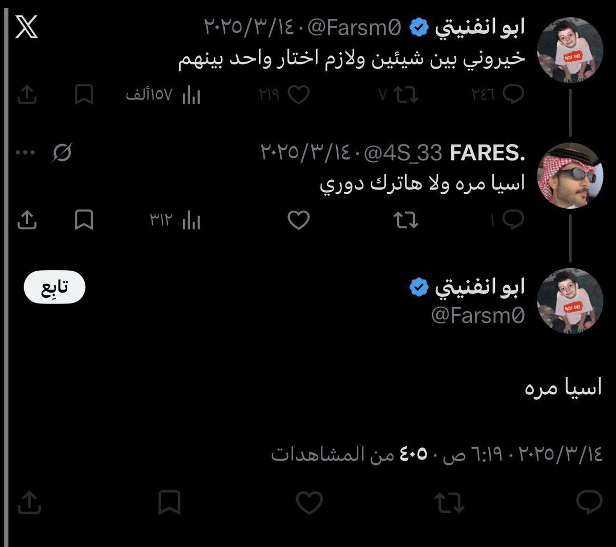 silent tweet media