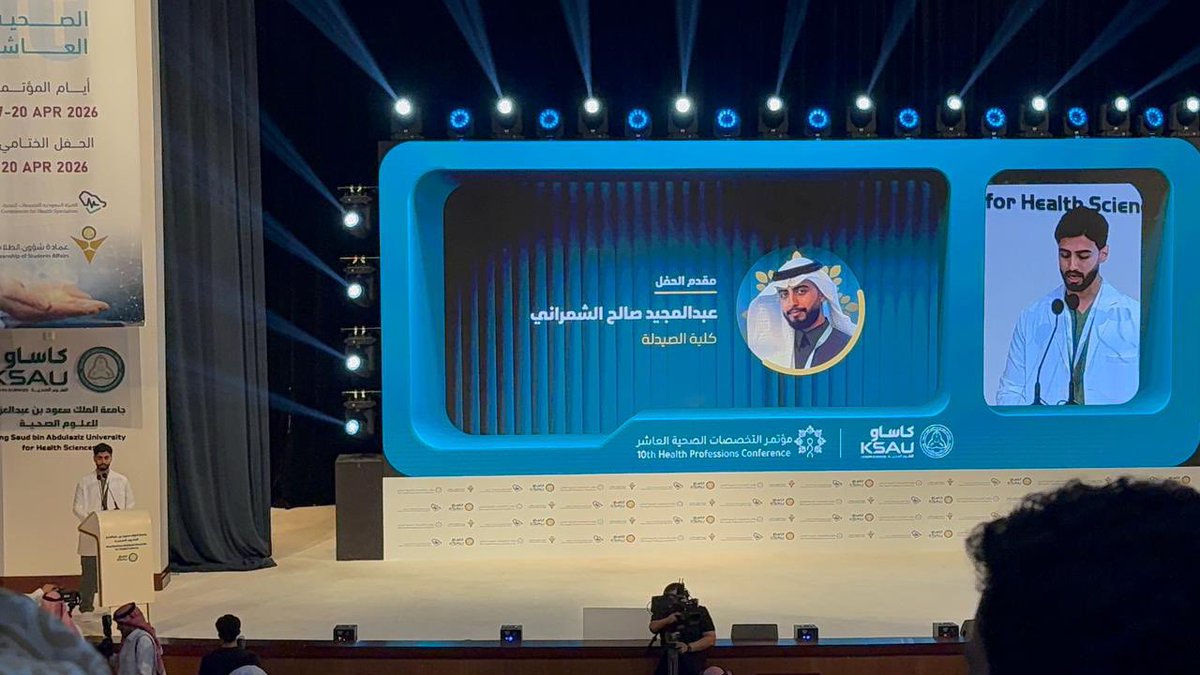 MJD_8888's tweet photo. في ختام #مؤتمر_التخصصات_الصحية_العاشر ✨

تشرفت خلال هذه النسخة بتقديم الحفل الختامي، كما تشرفت بأن أكون عضوًا ومقدّمًا في فريق المهارات الإكلينيكية، وهي تجربة أعتز بها كثيرًا.

كما أقدّم خالص الشكر لعمادة شؤون الطلاب، وعلى رأسهم أ.د بدر المقبل @Dr_b_almuqbil ، و د. رشا الهزاع @RashaAlhazzaa ،وأ. عبدالاله العليوة @Mr_Abdulelah، وأ. خالد الخالدي @alkhaldik ، على دعمهم وثقتهم الغالية، والتي أعتز بها، وتشريفي بإتاحة فرصة تقديم الحفل الختامي لهذه النسخة.

كل الشكر لزملائي في فريق المهارات الإكلينيكية، ولكافة النواب وفريق عمل المؤتمر، على ما بذلوه من جهود عظيمة أثمرت عن نسخة مميزة وناجحة.

نسخة استثنائية وأيام ستبقى في الذاكرة 🙏🏼

#نبحث_لصحة_انسان
#كاساو 
#HPCX