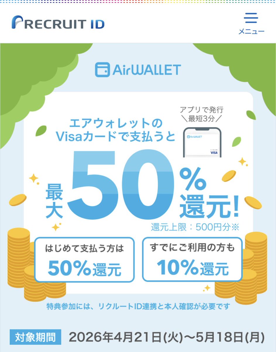 メルル♥🎗️メルカリ 招待コード ヤフーフリマ ラクマ 友達紹介 紹介コード フォロバ パロディ tweet media