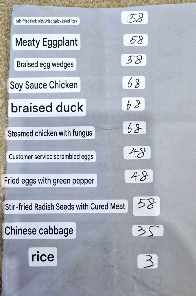 nonstopeurotrip's tweet image. Dinner in the lovely @_DiningCar onboard the #Sanya to #Shenzhen 🇨🇳 sleeper had a handwritten menu which superseded the printed one on the table. I went for the €7 supposedly vegetarian 'Meaty Eggplant' which did in fact have chicken in it... delicious tho! 🤤 #NonstopEurotrip