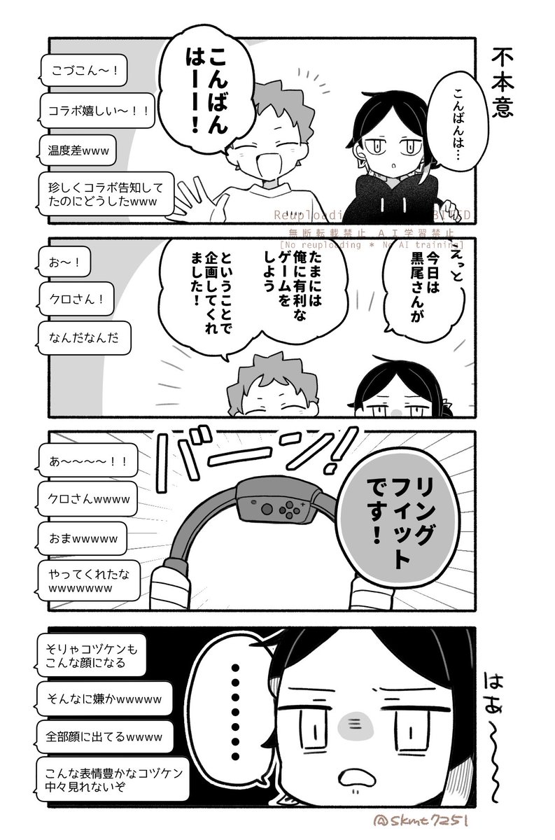 サカモト@ 5/6 東7 A13 tweet media