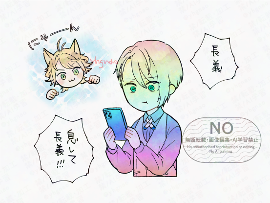 ちょうぎはこんらんしている！