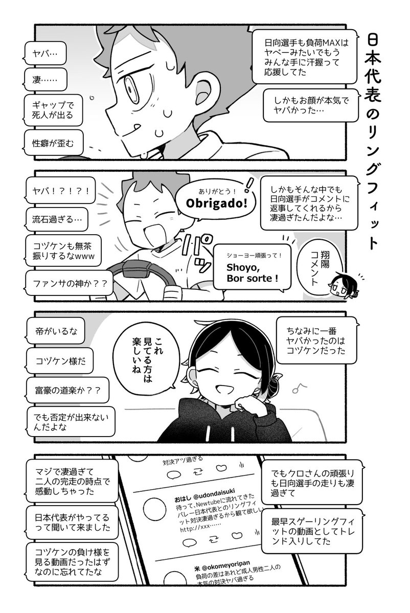 サカモト@ 5/6 東7 A13 tweet media
