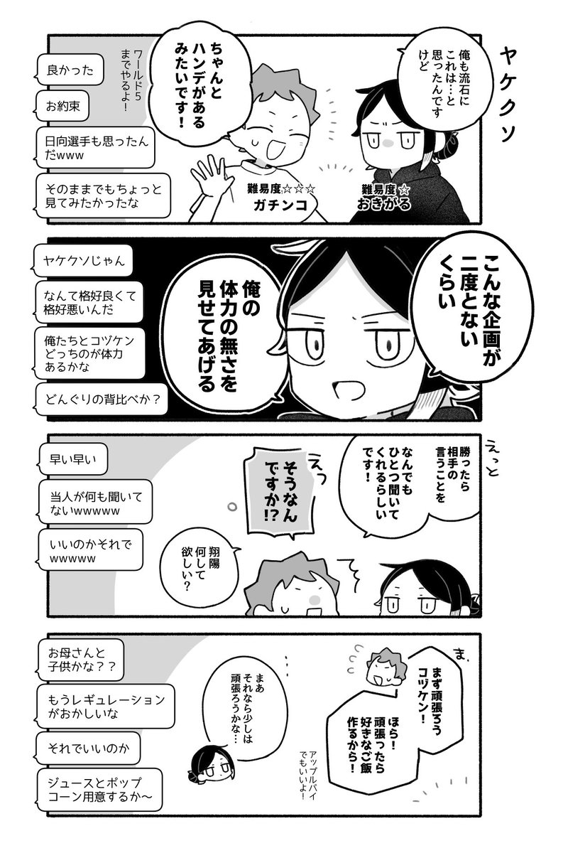 サカモト@ 5/6 東7 A13 tweet media
