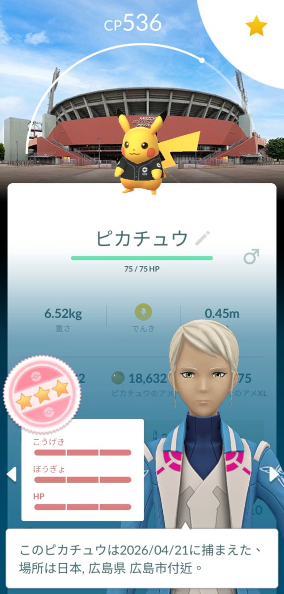 b4550　@5/28～東京 tweet media