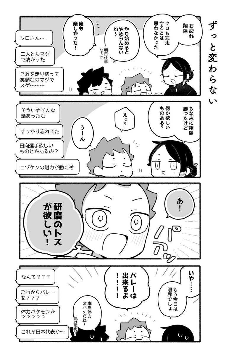 サカモト@ 5/6 東7 A13 tweet media