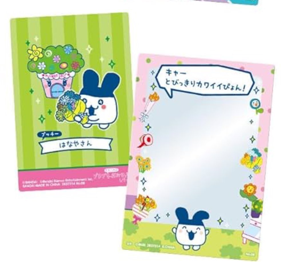 異種 交換　めじるしアクセサリー　ふわふわスノー　たまごっち　食玩　硬質ケース　めめっち　みみっち　サンリオ　クレヨンしんちゃん ワドルディ ディズニー ちいかわ ハチワレ シナモン クロミ

【求】まるっち ひろば >> まめっち めめっち