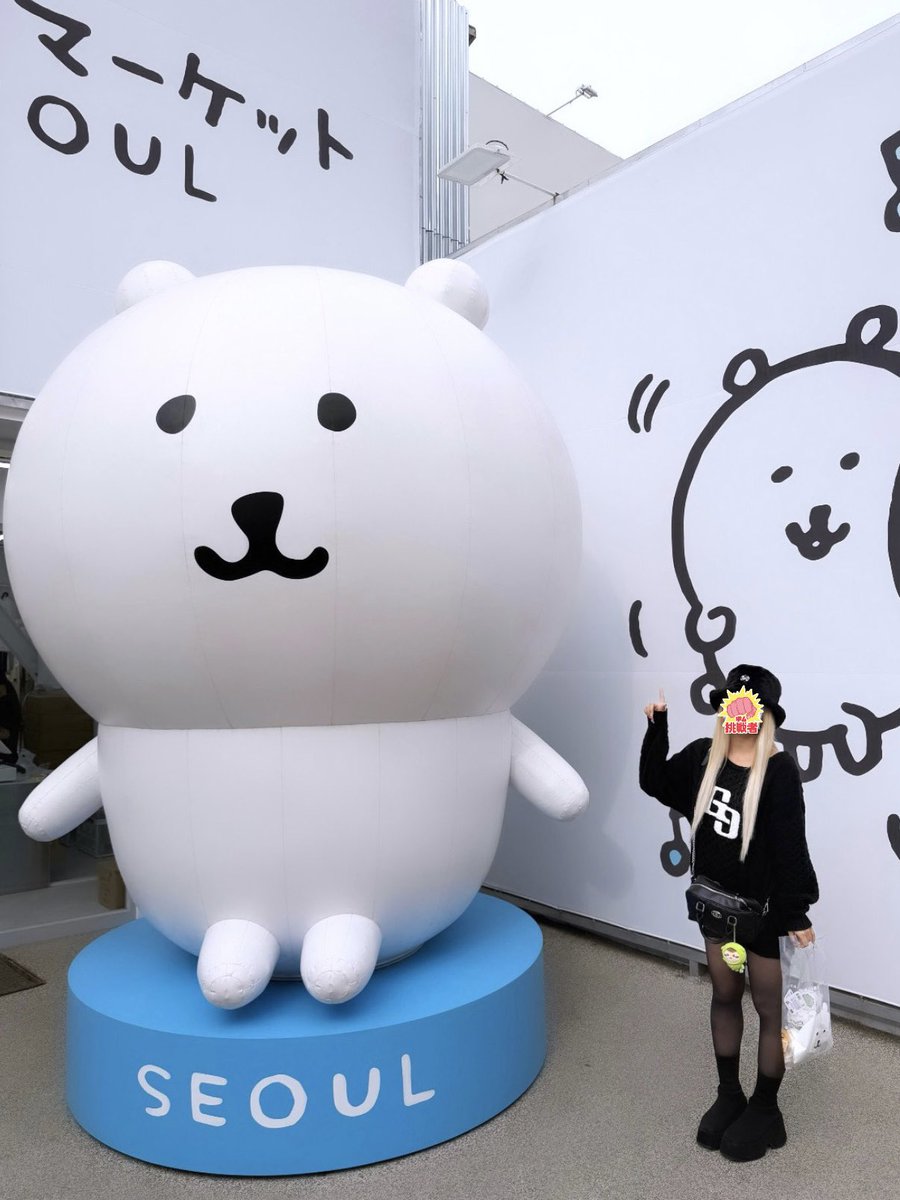 𝒰💛 tweet media