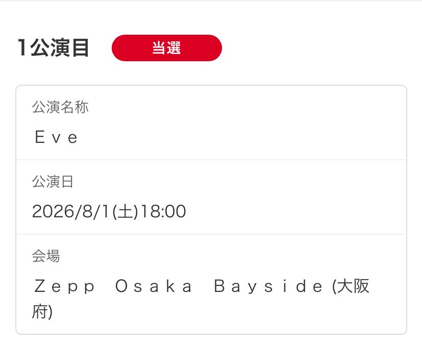 🍮リンプリン🍮 tweet media