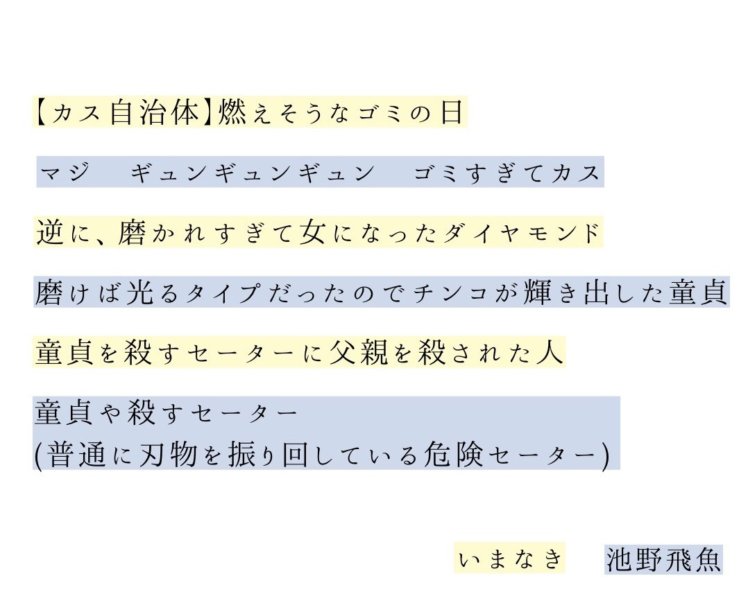 いまなき tweet media