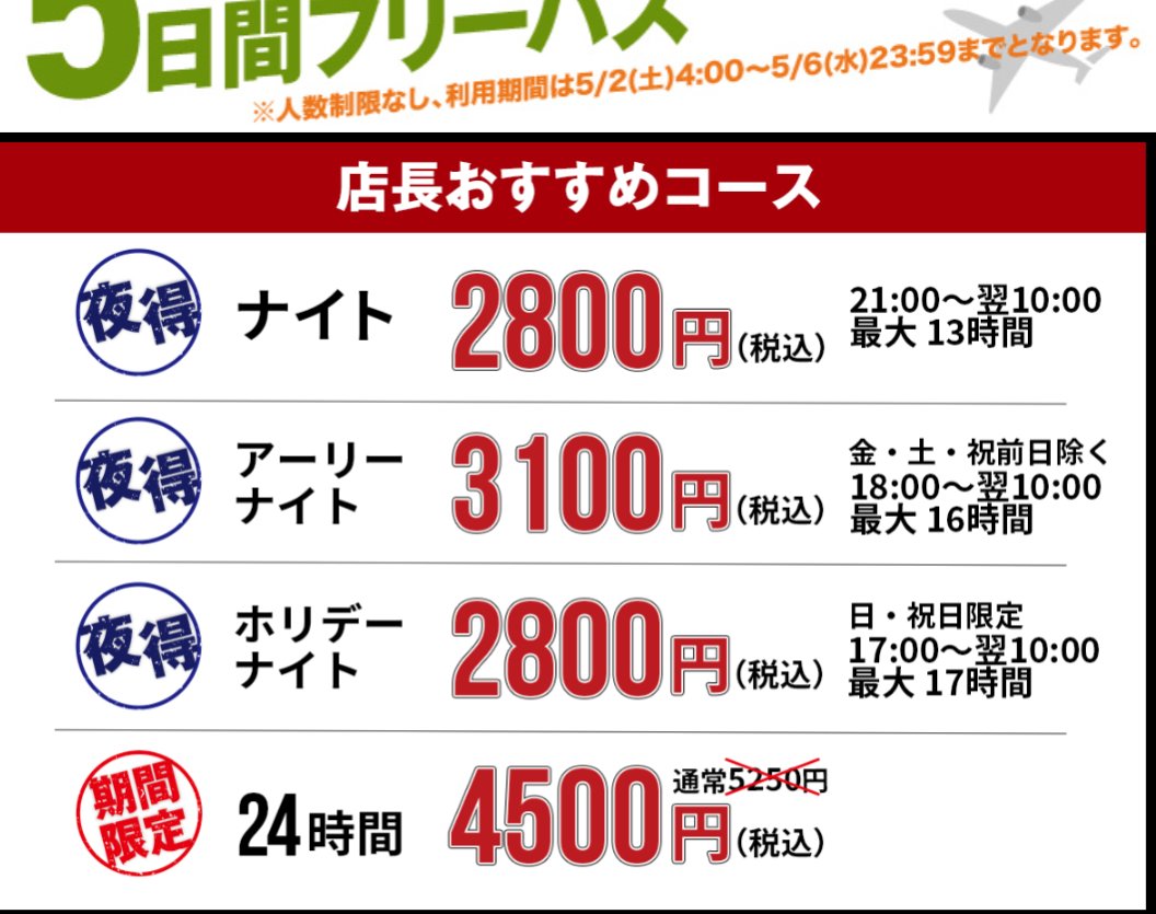 マダオ tweet media