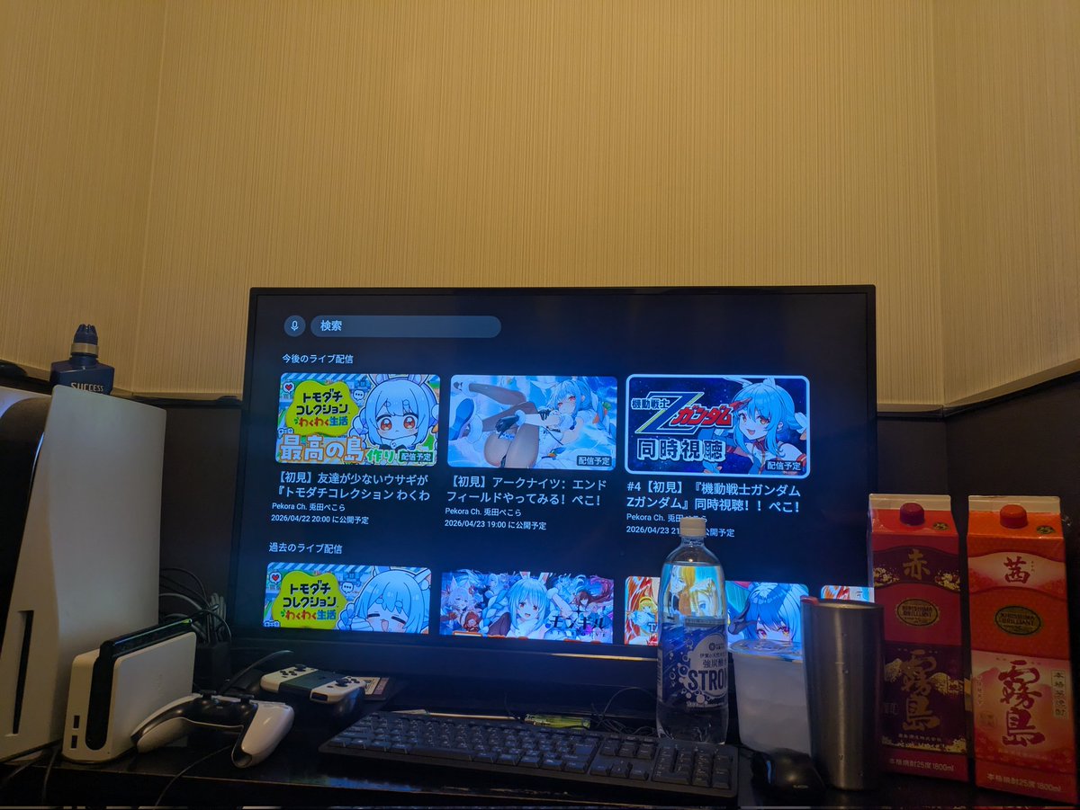 マダオ tweet media