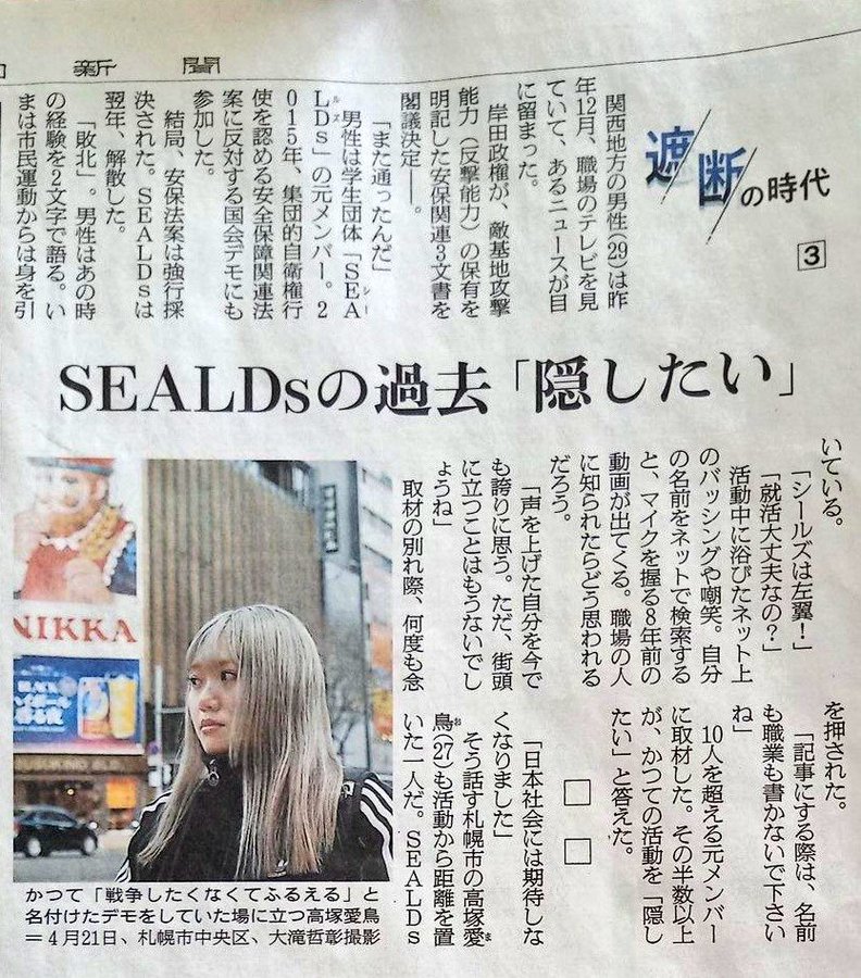 とらじ2 tweet media