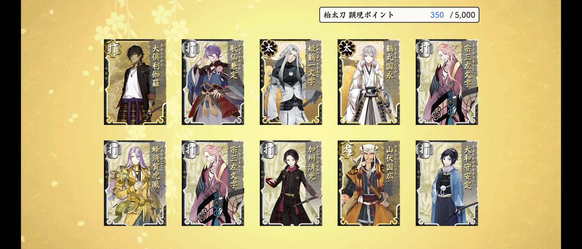 凛@📍石見国 tweet media