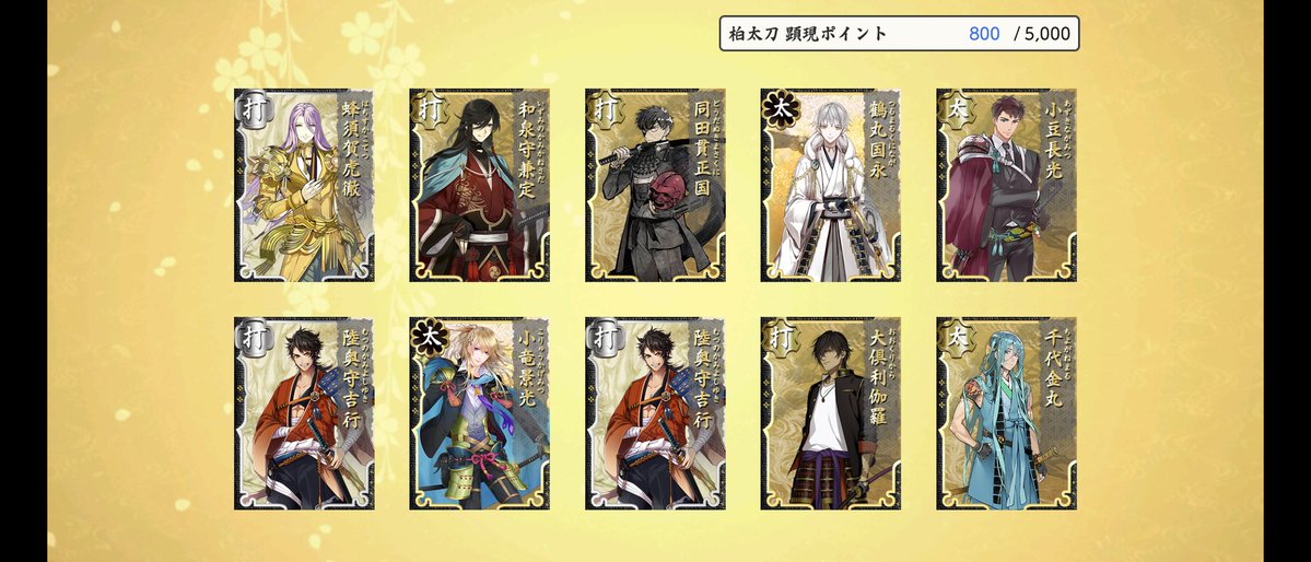 凛@📍石見国 tweet media