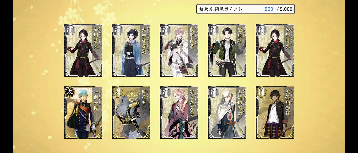 凛@📍石見国 tweet media