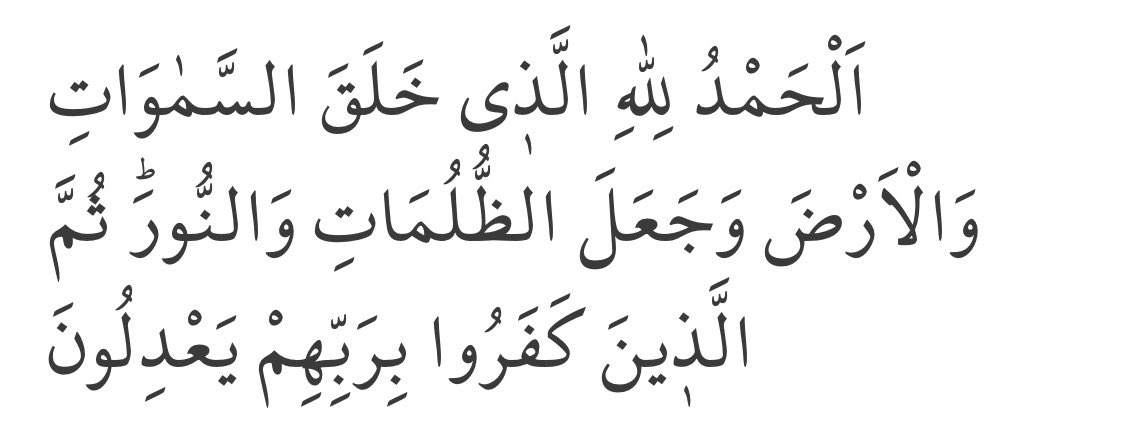 Hamd, gökleri ve yeri yaratan, karanlıkları ve aydınlığı var eden Allah'a özgüdür. Yine de Kafirler ilahlarını Rabb'leriyle denk tutuyorlar.

En’âm | 1