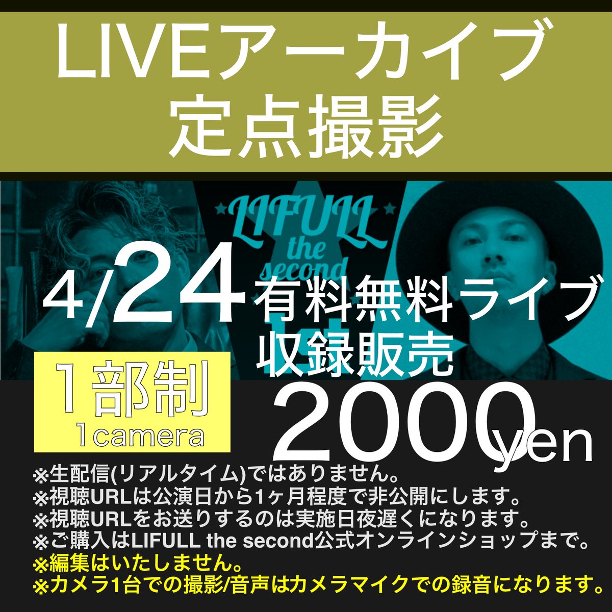 LIFULL the second tweet media