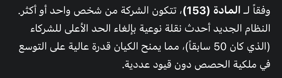 🌟 tweet media