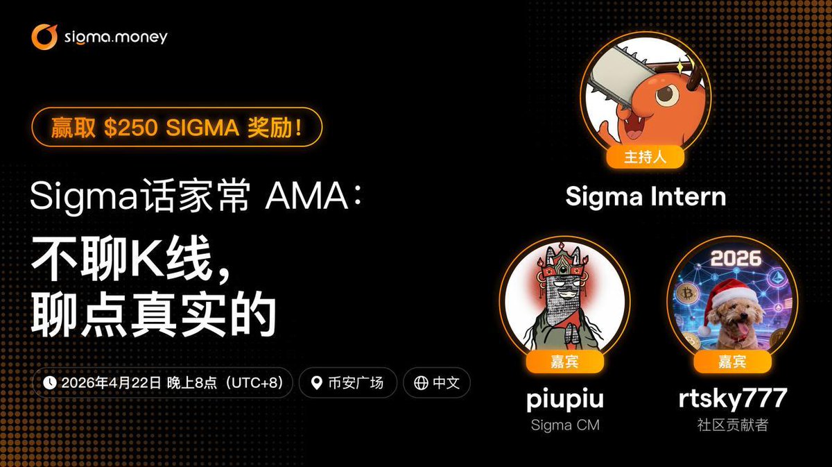 Sigma.Money tweet media