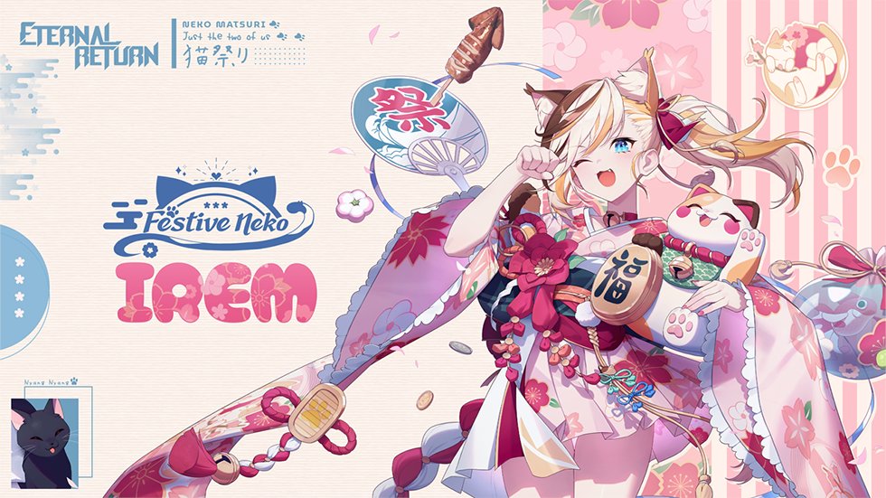 이터널 리턴 tweet media