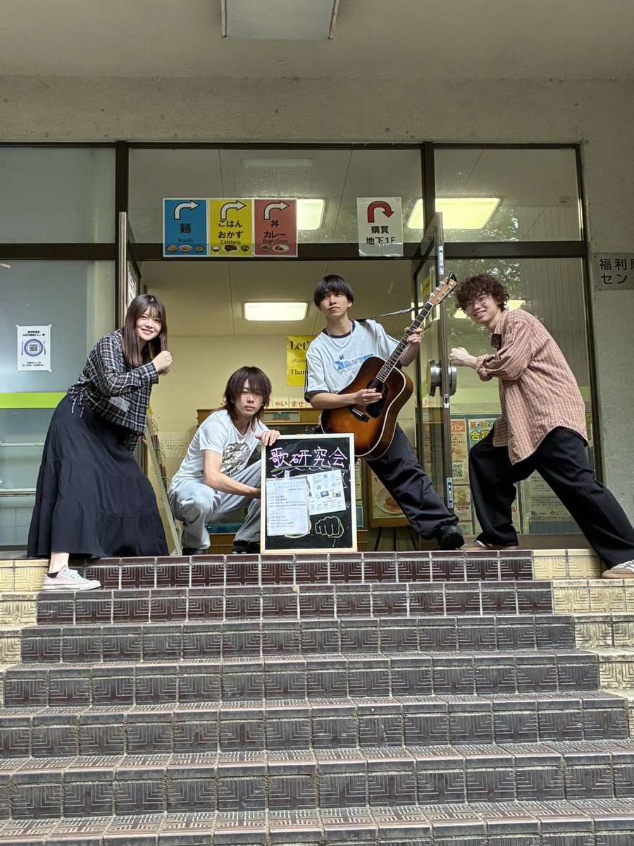 東京農工大学うたけん tweet media