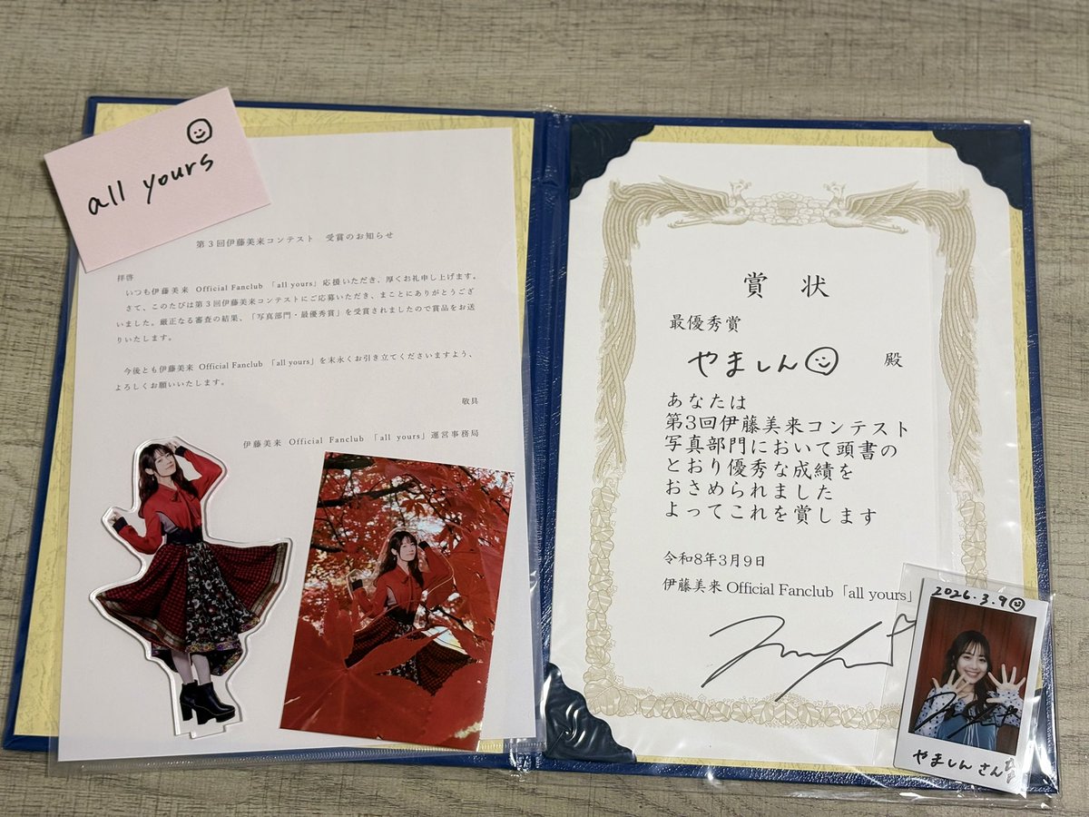 Yamasin_Pikumin's tweet image. 第3回伊藤美来コンテストの写真部門にて、最優秀賞に選んでいただきました。

普段趣味で撮った写真もプリントしないのに、今回はプリントして額に飾ろうと思います！撮った瞬間から手応えのあった作品に、みっくが選んでくれて、凄く嬉しかったです！ありがとうございました！

#伊藤美来 #allyours