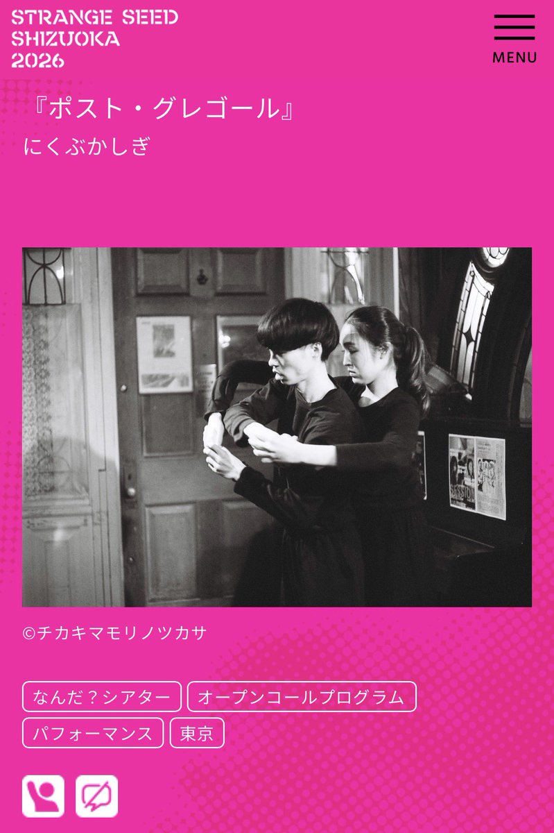 Neon Sugimoto tweet media